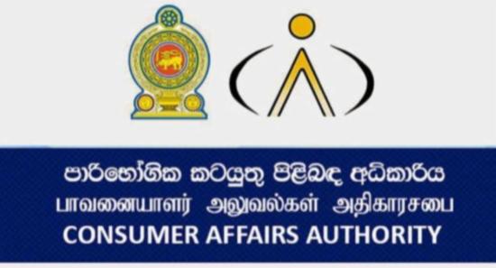 Sri Lanka Lifts Ban on Using Rice and Paddy